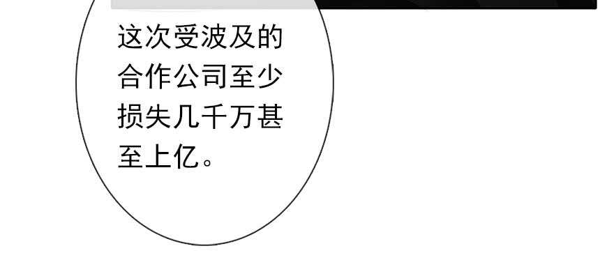 论恐女症的恋爱方法韩漫全集-63.四舍五入是约会无删减无遮挡章节图片 
