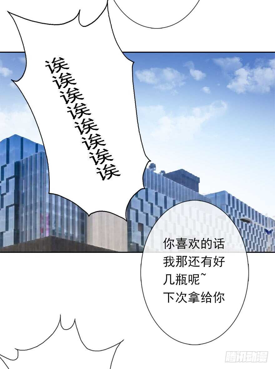 论恐女症的恋爱方法韩漫全集-64.乔桉最棒无删减无遮挡章节图片 