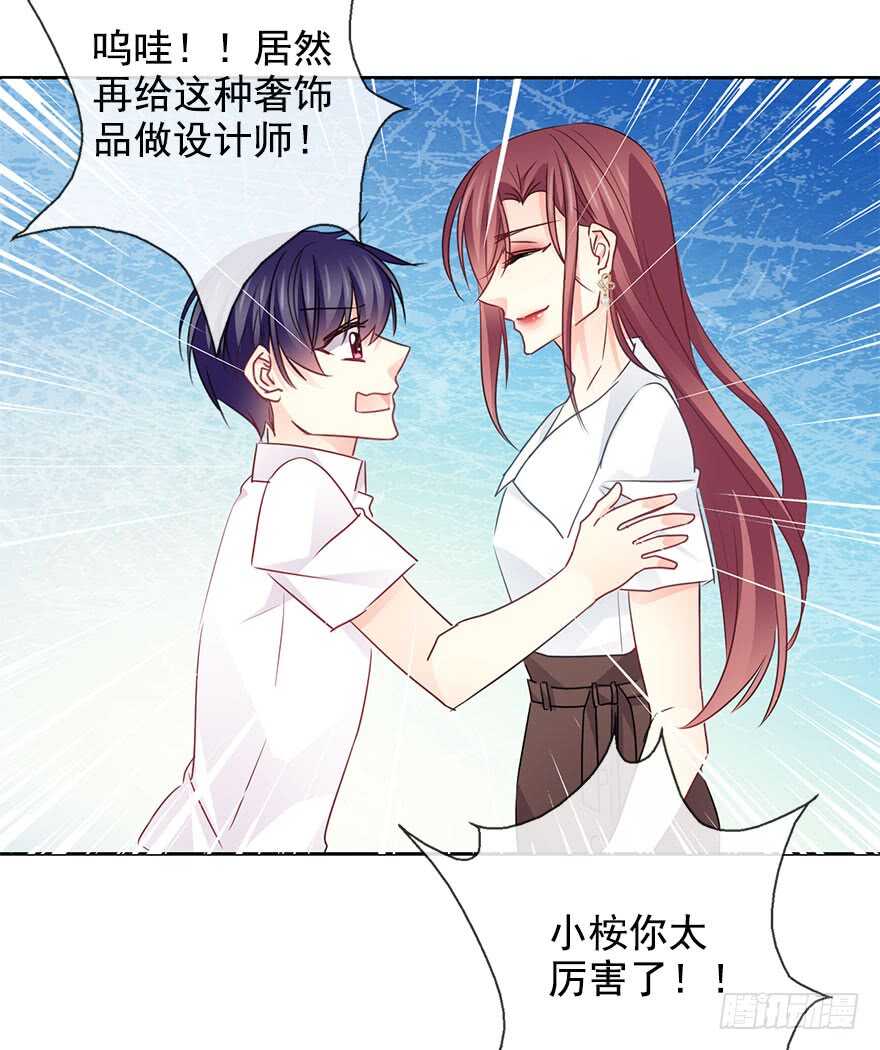 论恐女症的恋爱方法韩漫全集-64.乔桉最棒无删减无遮挡章节图片 