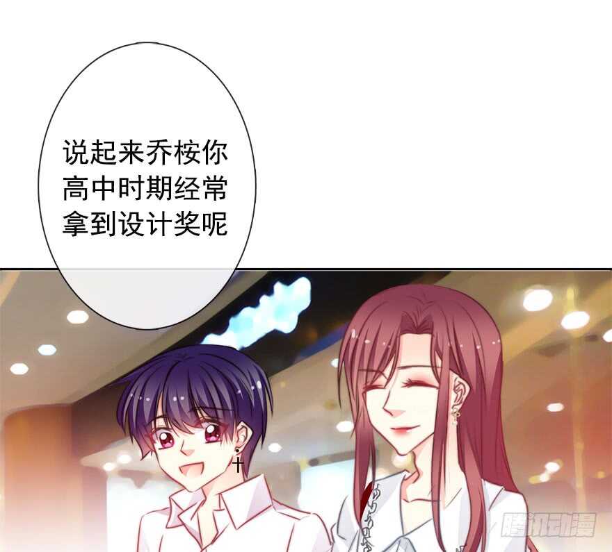 论恐女症的恋爱方法韩漫全集-64.乔桉最棒无删减无遮挡章节图片 