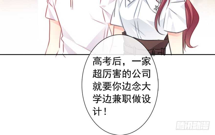 论恐女症的恋爱方法韩漫全集-64.乔桉最棒无删减无遮挡章节图片 