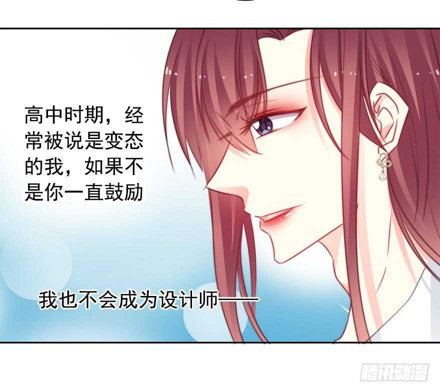论恐女症的恋爱方法韩漫全集-64.乔桉最棒无删减无遮挡章节图片 