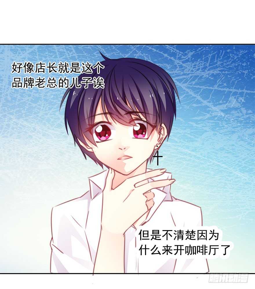 论恐女症的恋爱方法韩漫全集-64.乔桉最棒无删减无遮挡章节图片 