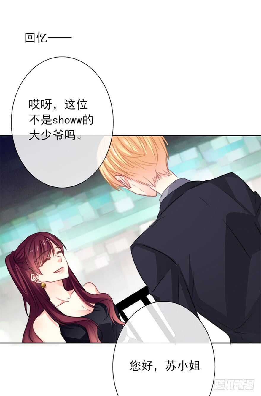 论恐女症的恋爱方法韩漫全集-64.乔桉最棒无删减无遮挡章节图片 