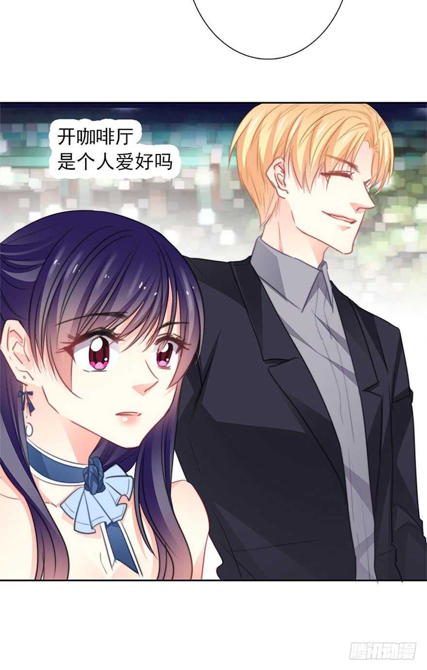 论恐女症的恋爱方法韩漫全集-64.乔桉最棒无删减无遮挡章节图片 
