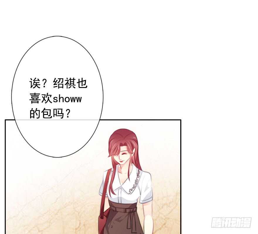 论恐女症的恋爱方法韩漫全集-64.乔桉最棒无删减无遮挡章节图片 