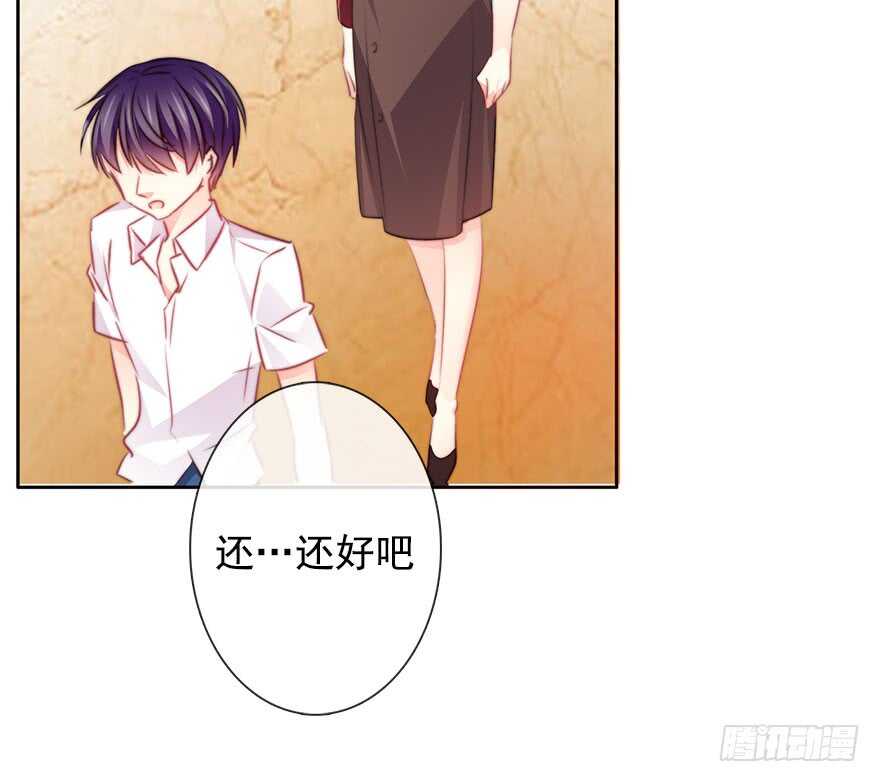 论恐女症的恋爱方法韩漫全集-64.乔桉最棒无删减无遮挡章节图片 