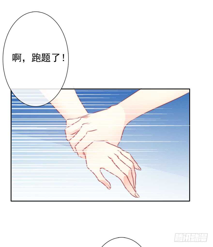 论恐女症的恋爱方法韩漫全集-64.乔桉最棒无删减无遮挡章节图片 