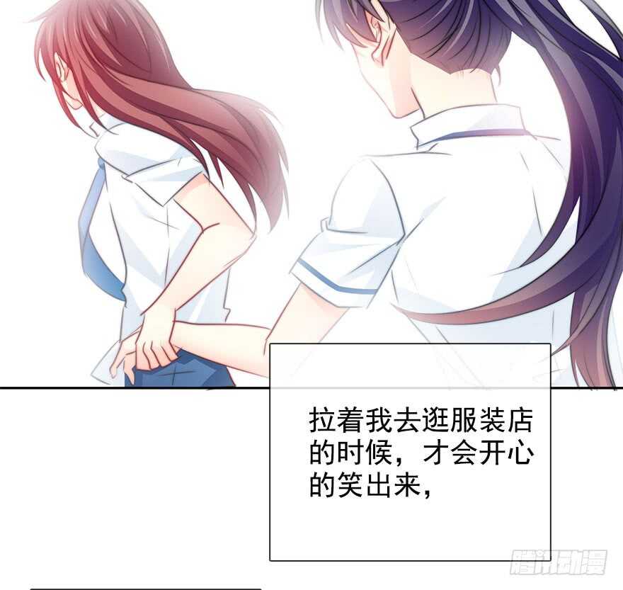 论恐女症的恋爱方法韩漫全集-64.乔桉最棒无删减无遮挡章节图片 