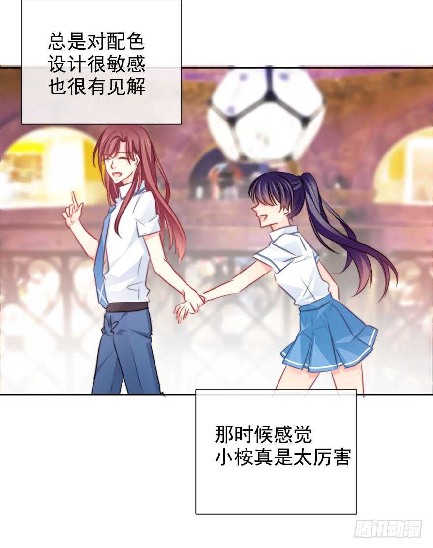 论恐女症的恋爱方法韩漫全集-64.乔桉最棒无删减无遮挡章节图片 