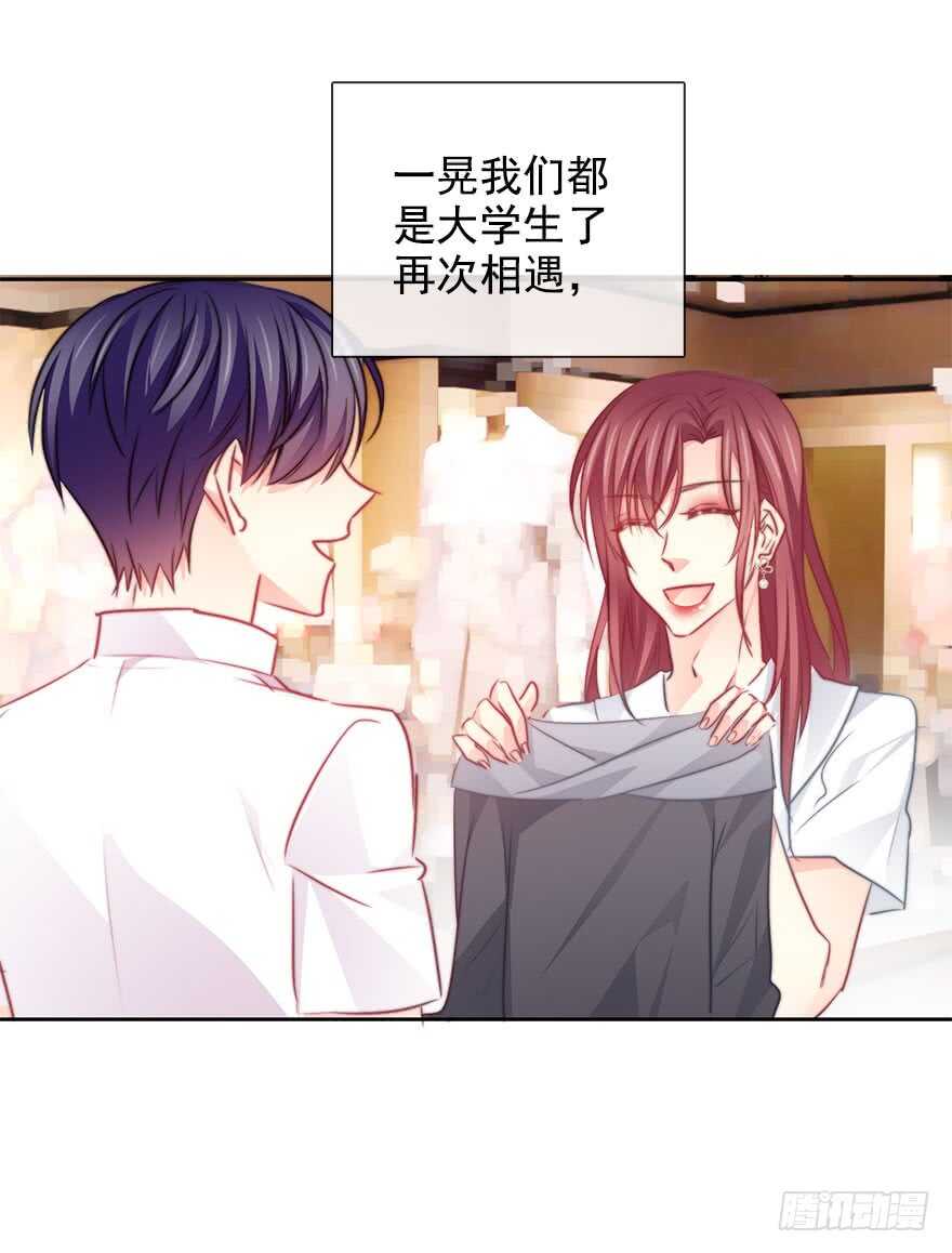 论恐女症的恋爱方法韩漫全集-64.乔桉最棒无删减无遮挡章节图片 