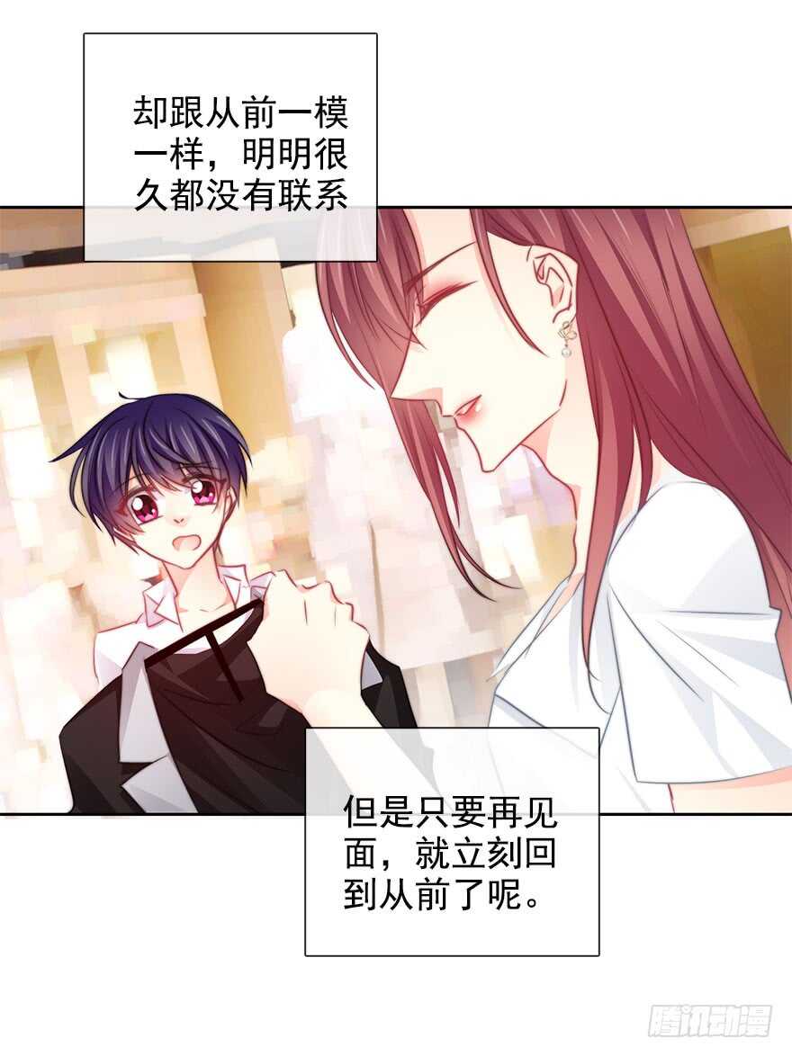 论恐女症的恋爱方法韩漫全集-64.乔桉最棒无删减无遮挡章节图片 