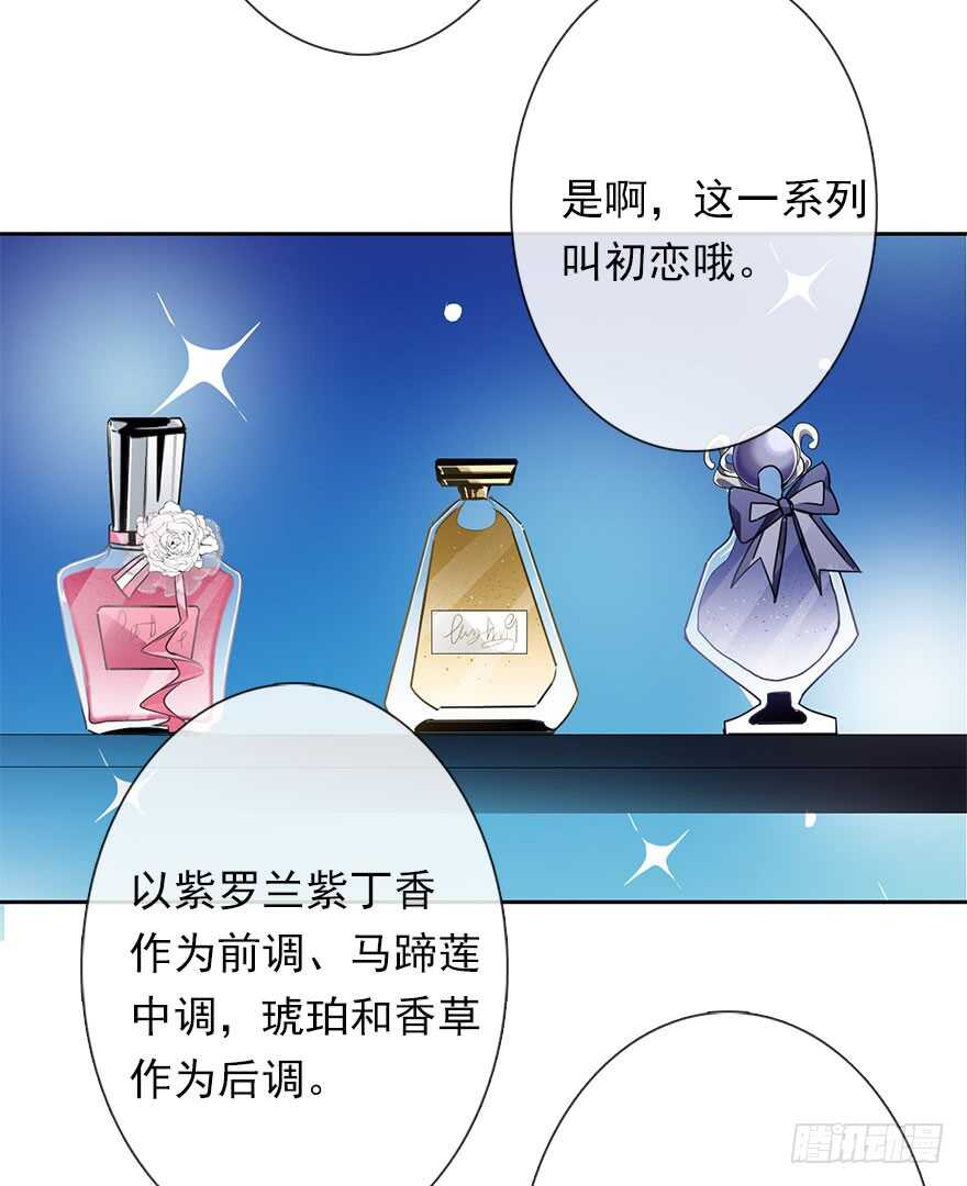 论恐女症的恋爱方法韩漫全集-64.乔桉最棒无删减无遮挡章节图片 