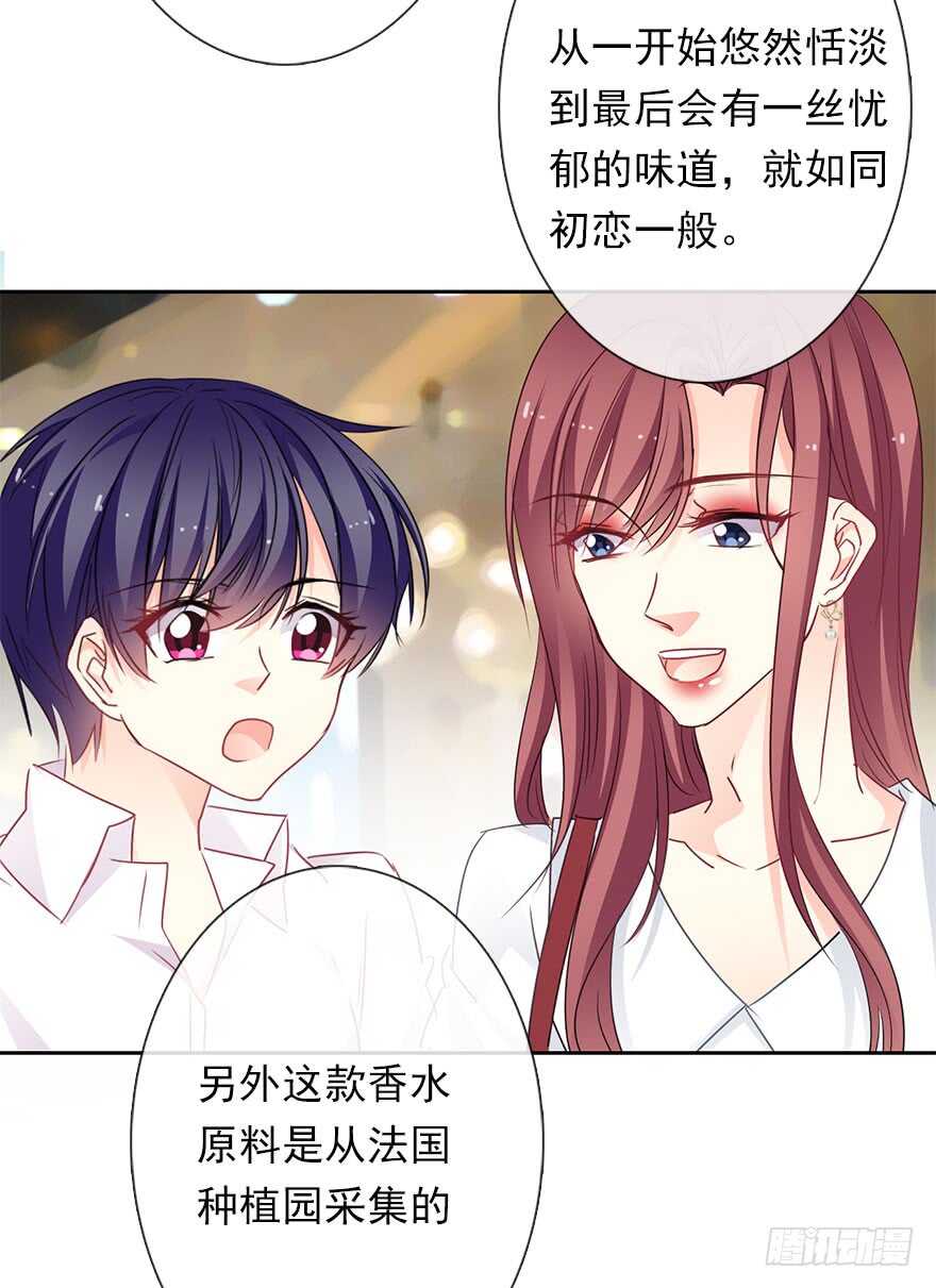 论恐女症的恋爱方法韩漫全集-64.乔桉最棒无删减无遮挡章节图片 
