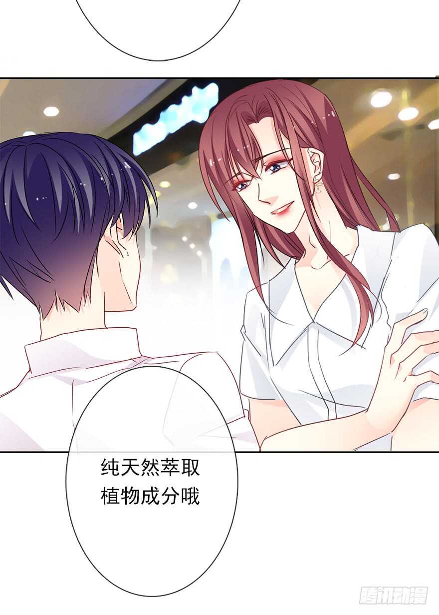 论恐女症的恋爱方法韩漫全集-64.乔桉最棒无删减无遮挡章节图片 