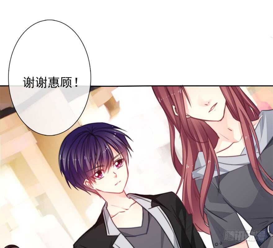 论恐女症的恋爱方法韩漫全集-65.业绩和男人都想要无删减无遮挡章节图片 