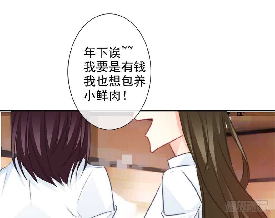 论恐女症的恋爱方法韩漫全集-65.业绩和男人都想要无删减无遮挡章节图片 