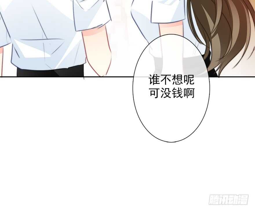论恐女症的恋爱方法韩漫全集-65.业绩和男人都想要无删减无遮挡章节图片 