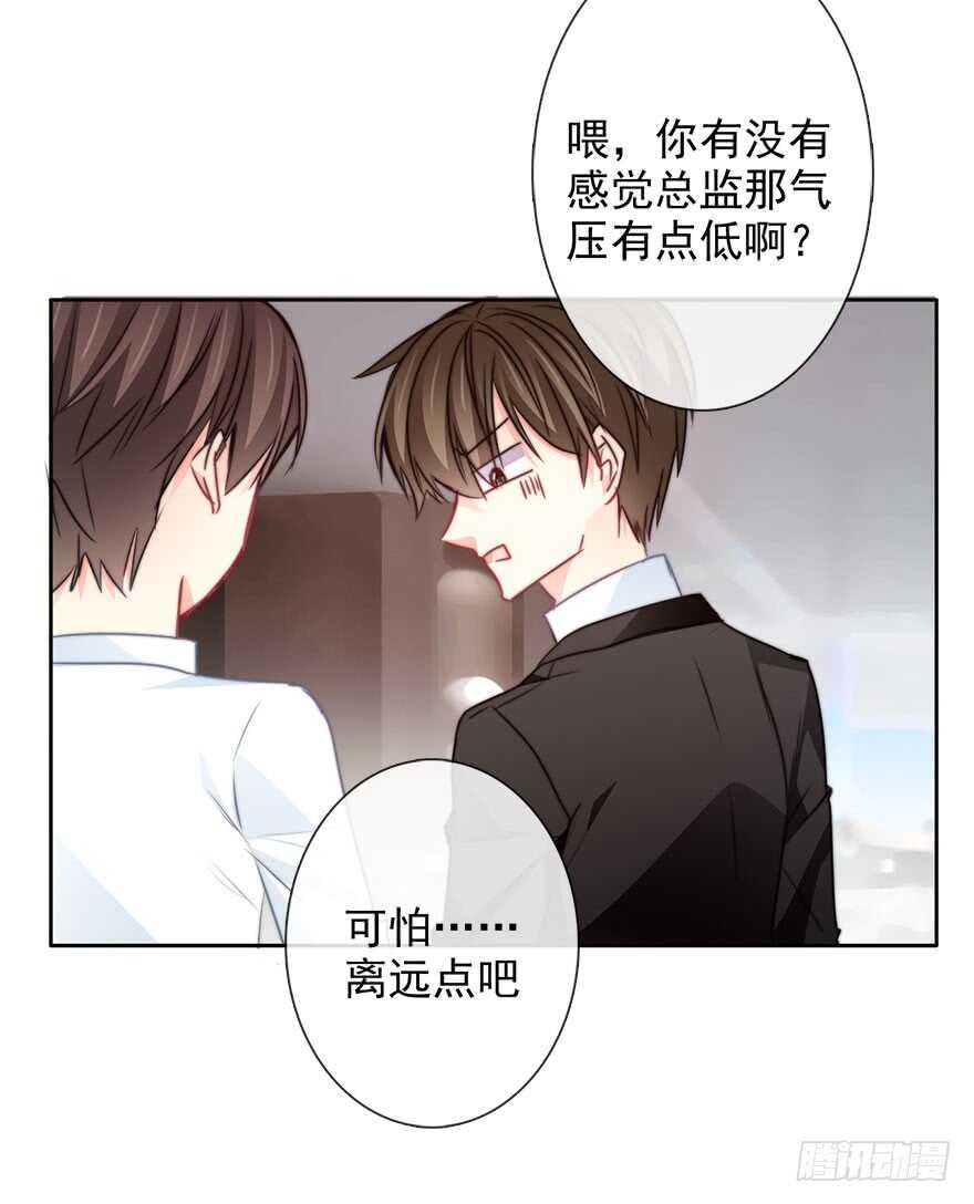 论恐女症的恋爱方法韩漫全集-65.业绩和男人都想要无删减无遮挡章节图片 