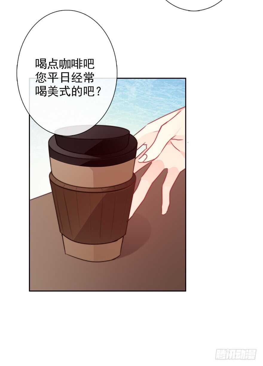 论恐女症的恋爱方法韩漫全集-65.业绩和男人都想要无删减无遮挡章节图片 