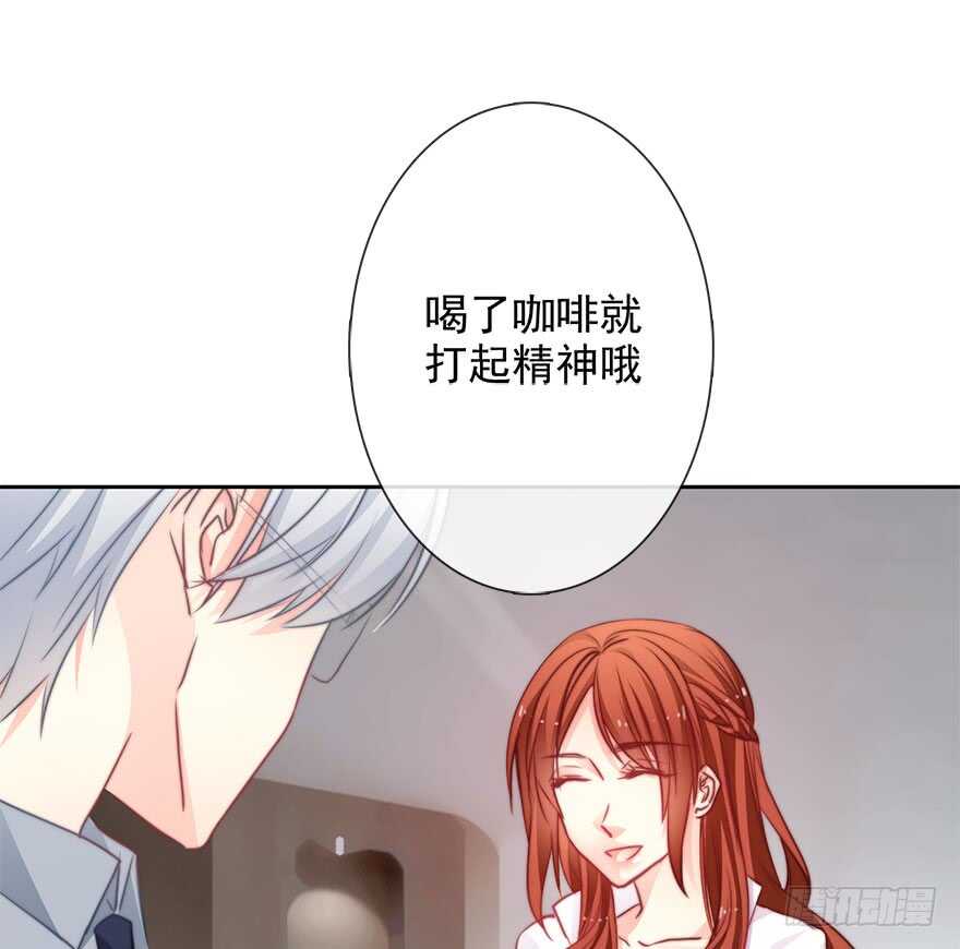 论恐女症的恋爱方法韩漫全集-65.业绩和男人都想要无删减无遮挡章节图片 