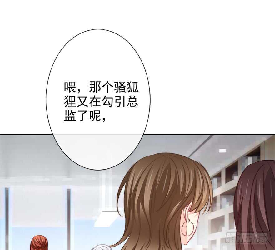 论恐女症的恋爱方法韩漫全集-65.业绩和男人都想要无删减无遮挡章节图片 