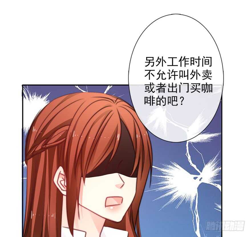 论恐女症的恋爱方法韩漫全集-65.业绩和男人都想要无删减无遮挡章节图片 