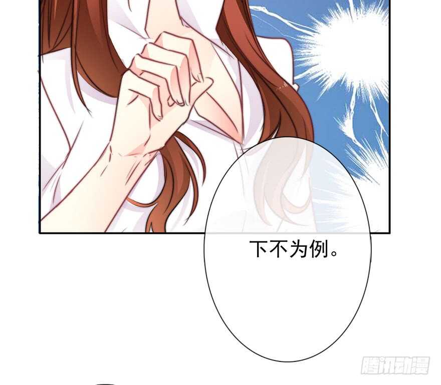论恐女症的恋爱方法韩漫全集-65.业绩和男人都想要无删减无遮挡章节图片 