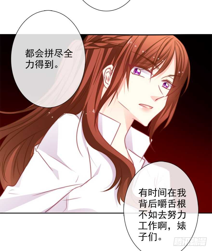 论恐女症的恋爱方法韩漫全集-65.业绩和男人都想要无删减无遮挡章节图片 