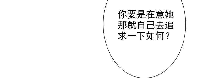论恐女症的恋爱方法韩漫全集-65.业绩和男人都想要无删减无遮挡章节图片 