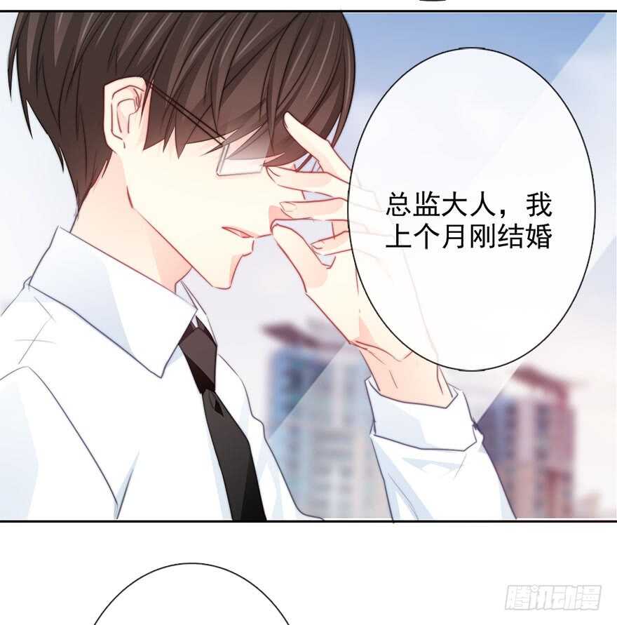 论恐女症的恋爱方法韩漫全集-65.业绩和男人都想要无删减无遮挡章节图片 