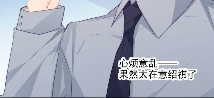 论恐女症的恋爱方法韩漫全集-65.业绩和男人都想要无删减无遮挡章节图片 