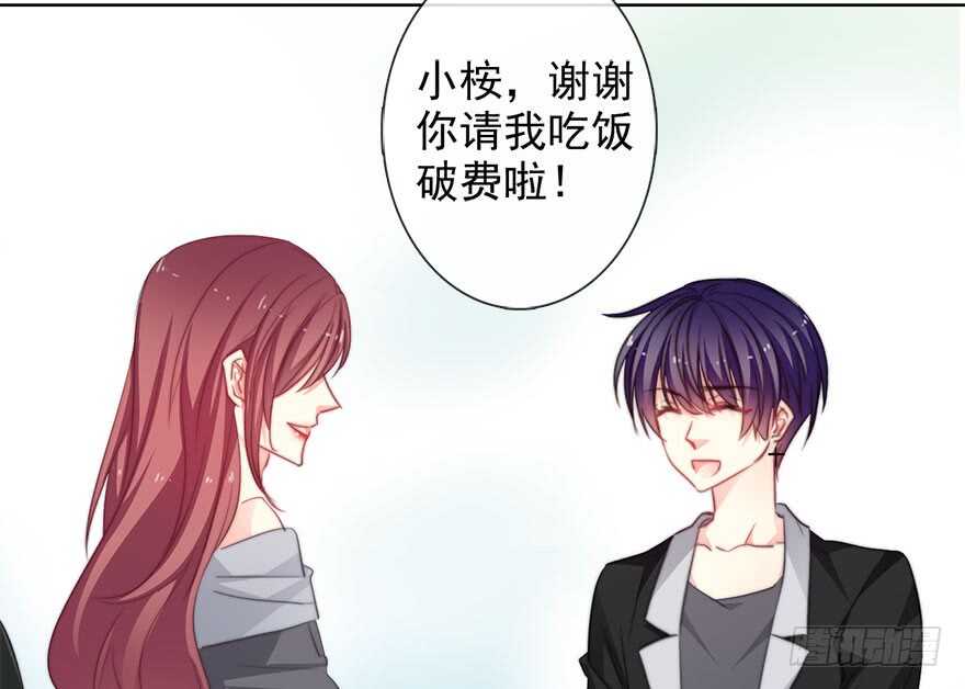 论恐女症的恋爱方法韩漫全集-65.业绩和男人都想要无删减无遮挡章节图片 
