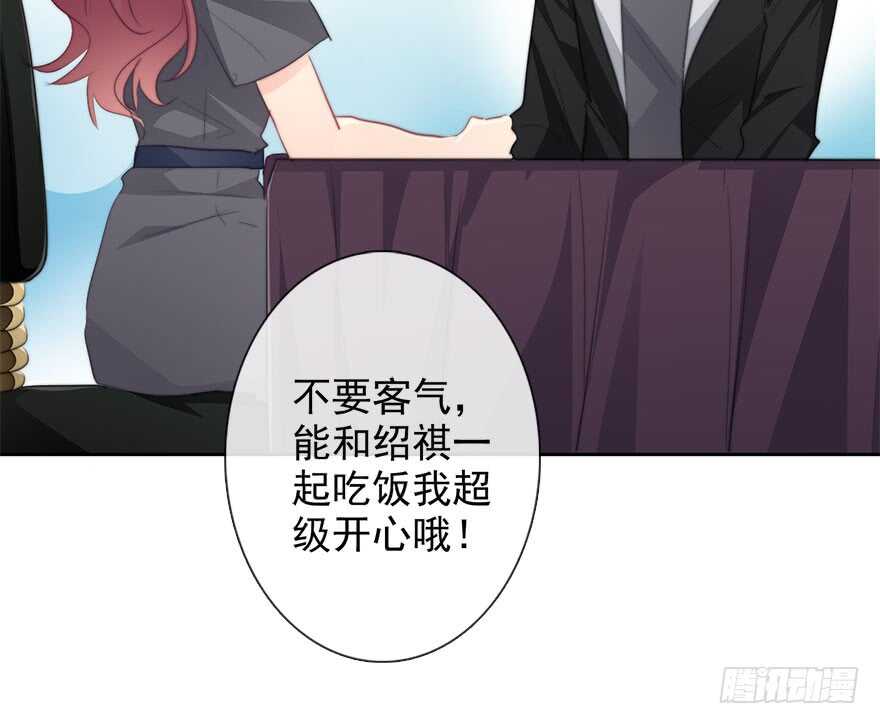 论恐女症的恋爱方法韩漫全集-65.业绩和男人都想要无删减无遮挡章节图片 