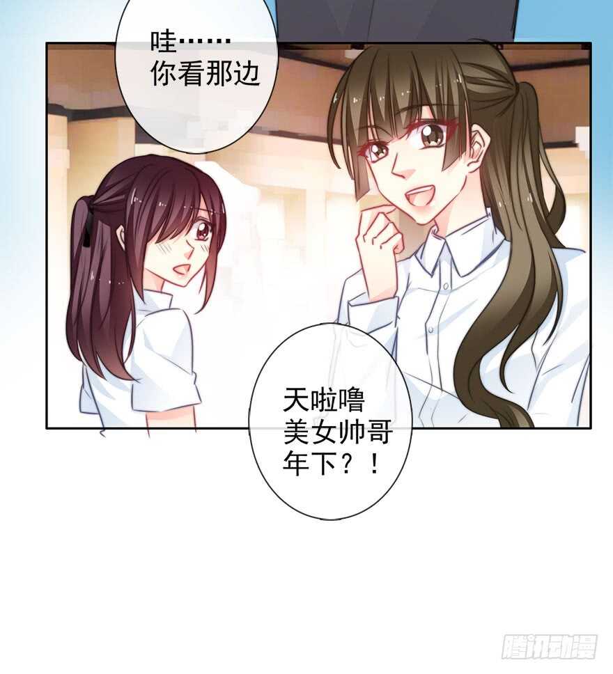论恐女症的恋爱方法韩漫全集-65.业绩和男人都想要无删减无遮挡章节图片 