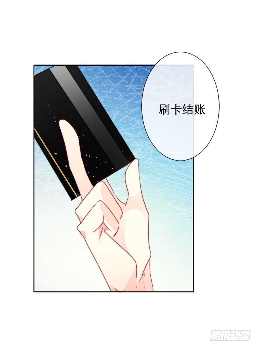 论恐女症的恋爱方法韩漫全集-65.业绩和男人都想要无删减无遮挡章节图片 