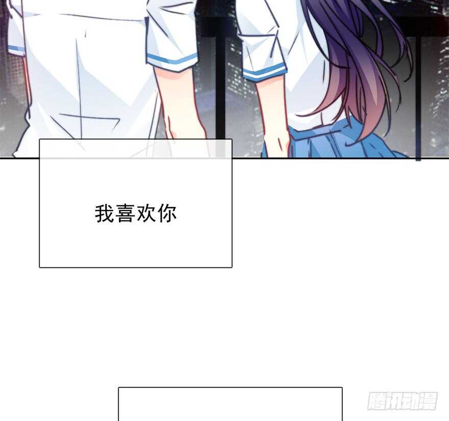 论恐女症的恋爱方法韩漫全集-67.想守护你的笑脸无删减无遮挡章节图片 