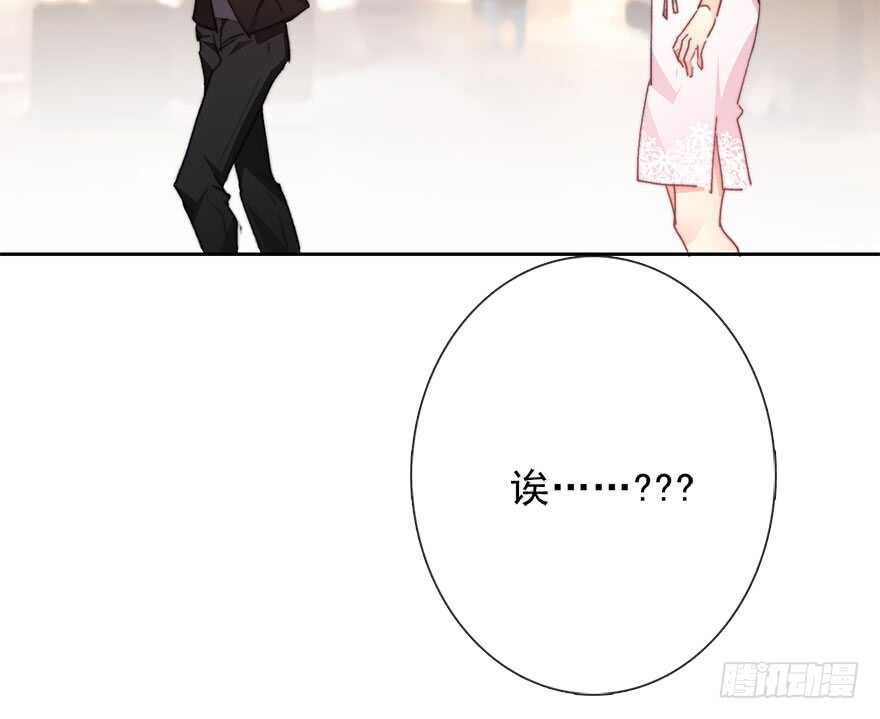 论恐女症的恋爱方法韩漫全集-67.想守护你的笑脸无删减无遮挡章节图片 