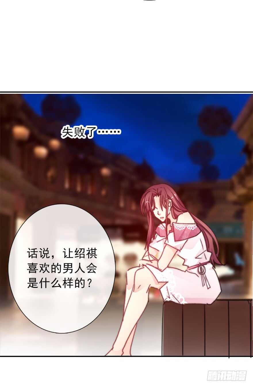 论恐女症的恋爱方法韩漫全集-67.想守护你的笑脸无删减无遮挡章节图片 