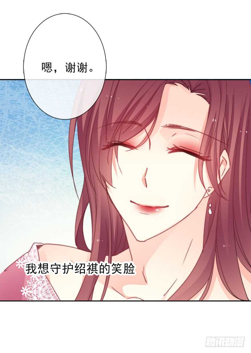 论恐女症的恋爱方法韩漫全集-67.想守护你的笑脸无删减无遮挡章节图片 