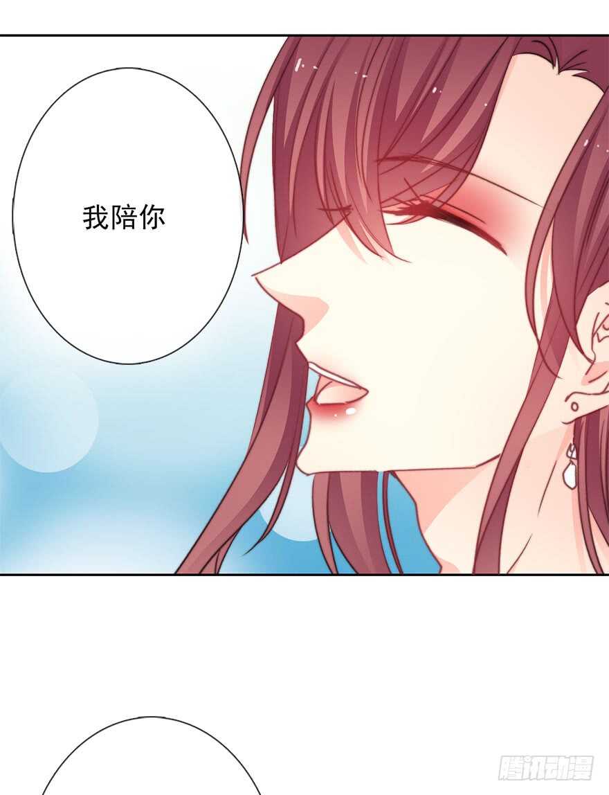 论恐女症的恋爱方法韩漫全集-67.想守护你的笑脸无删减无遮挡章节图片 