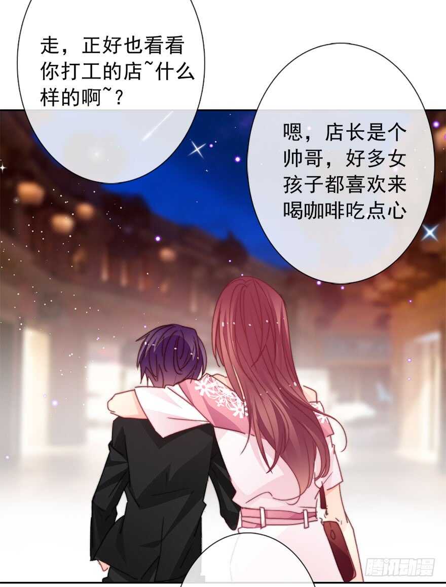 论恐女症的恋爱方法韩漫全集-67.想守护你的笑脸无删减无遮挡章节图片 