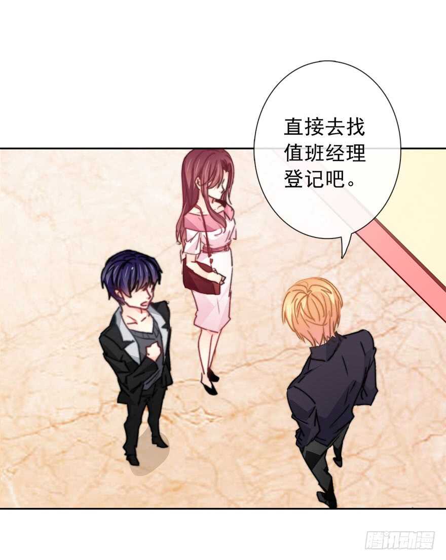 论恐女症的恋爱方法韩漫全集-67.想守护你的笑脸无删减无遮挡章节图片 