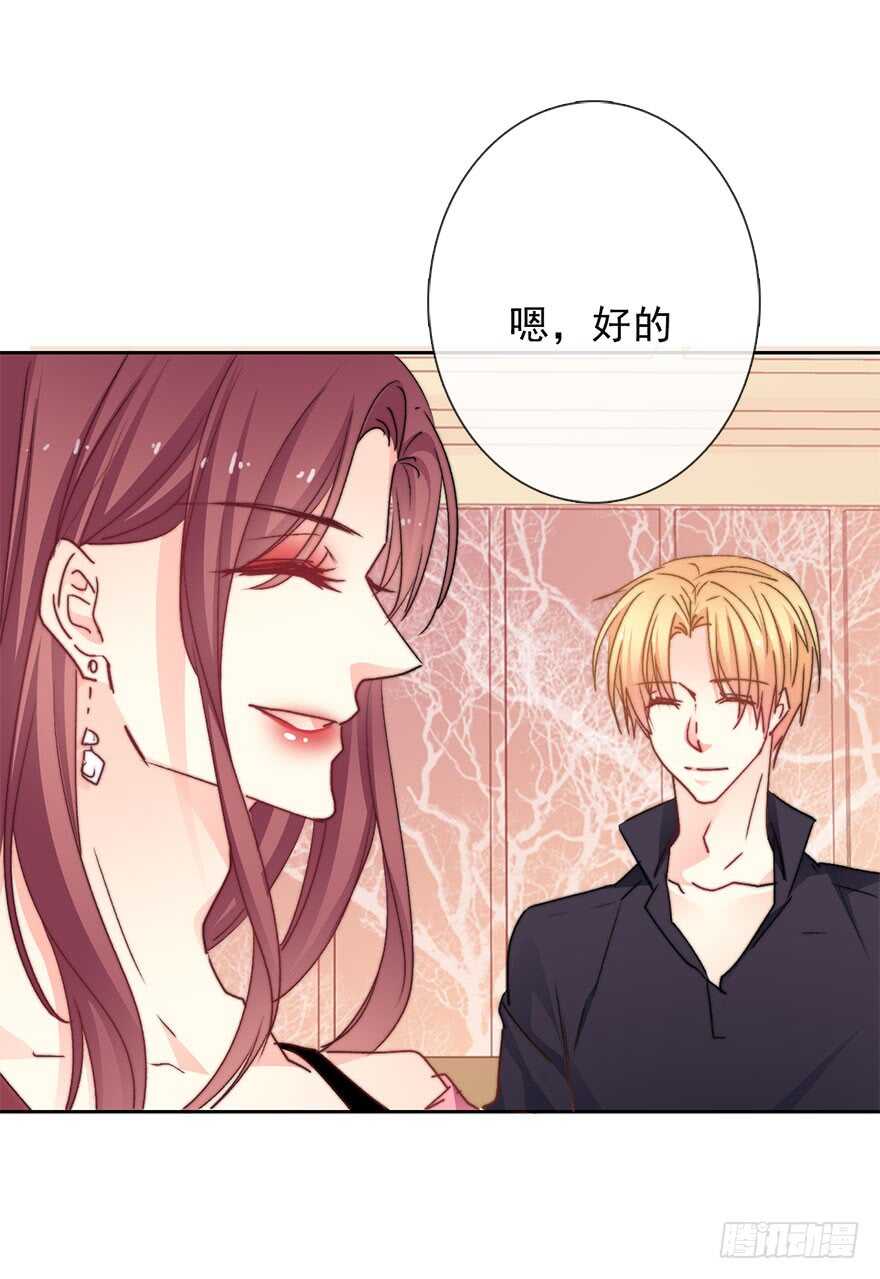论恐女症的恋爱方法韩漫全集-67.想守护你的笑脸无删减无遮挡章节图片 