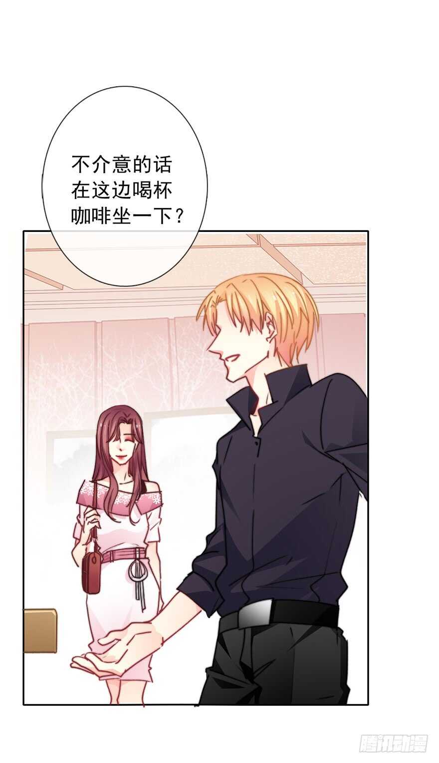论恐女症的恋爱方法韩漫全集-67.想守护你的笑脸无删减无遮挡章节图片 