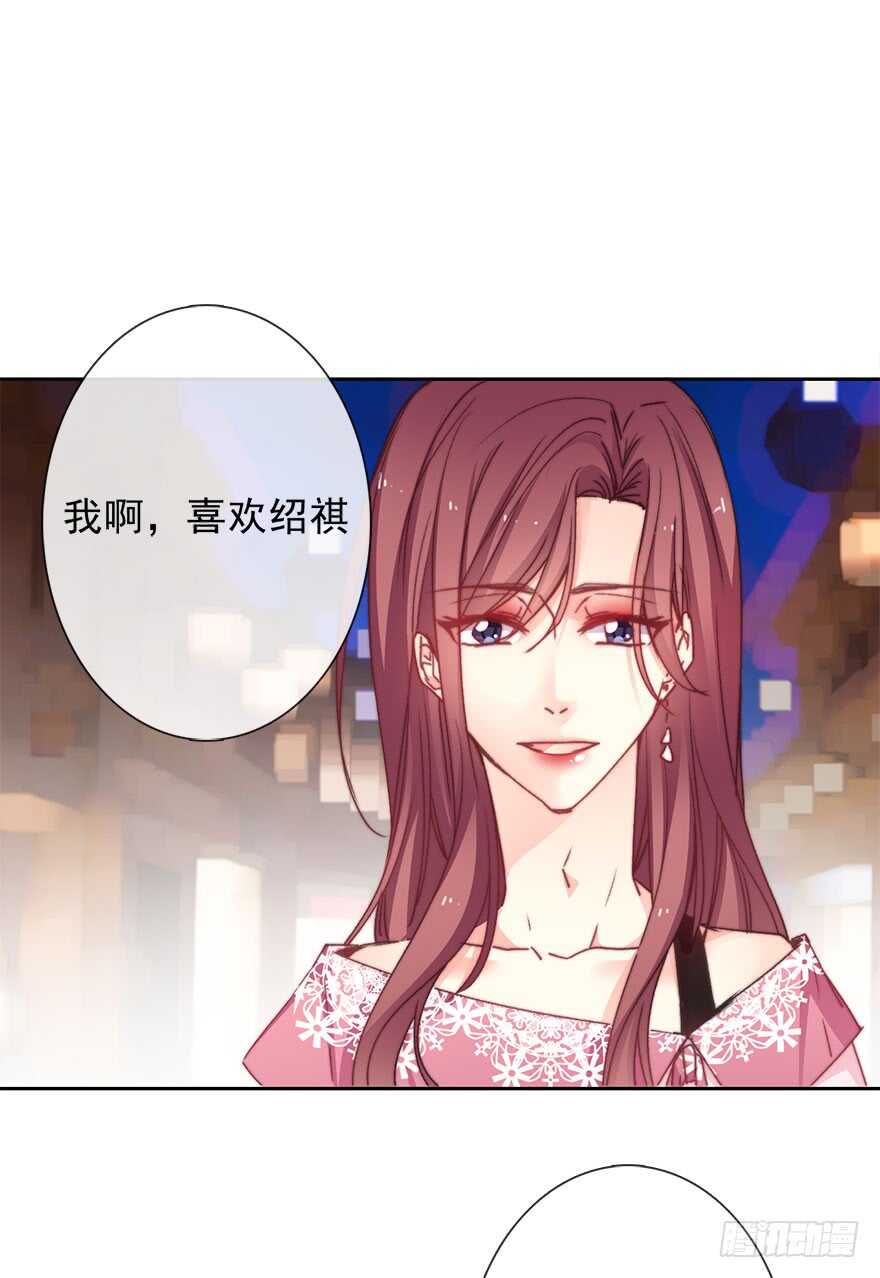 论恐女症的恋爱方法韩漫全集-67.想守护你的笑脸无删减无遮挡章节图片 