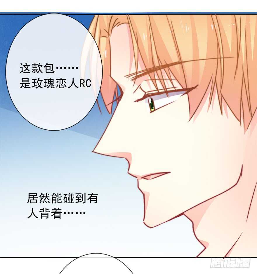 论恐女症的恋爱方法韩漫全集-67.想守护你的笑脸无删减无遮挡章节图片 