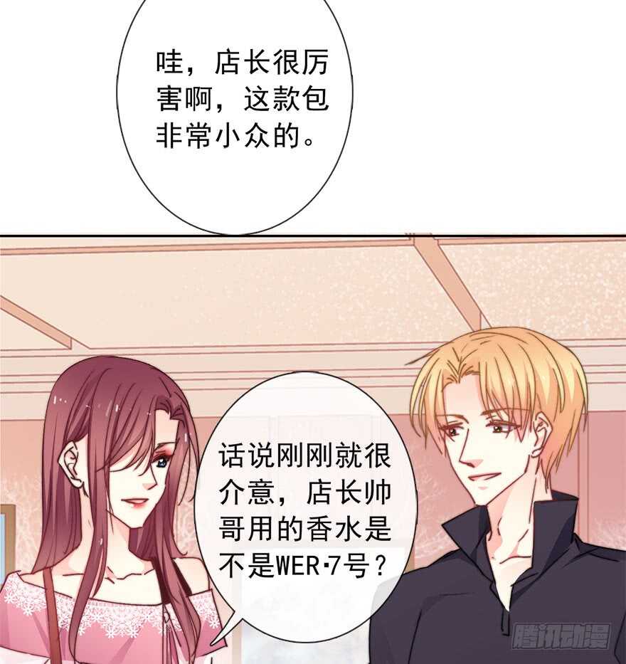 论恐女症的恋爱方法韩漫全集-67.想守护你的笑脸无删减无遮挡章节图片 
