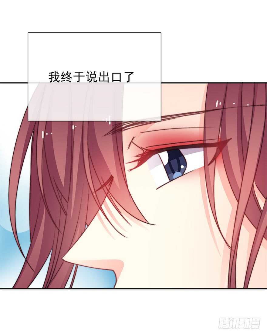 论恐女症的恋爱方法韩漫全集-67.想守护你的笑脸无删减无遮挡章节图片 