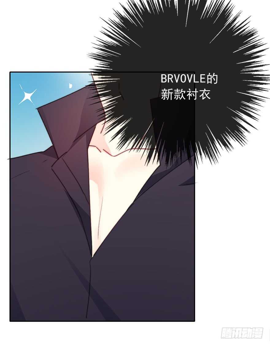 论恐女症的恋爱方法韩漫全集-68.不想面对你无删减无遮挡章节图片 